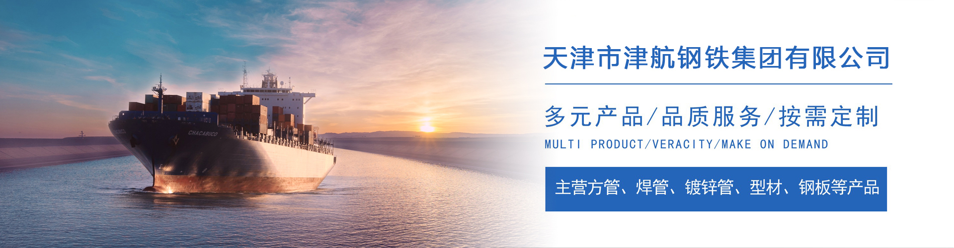 吴桥关于我们
